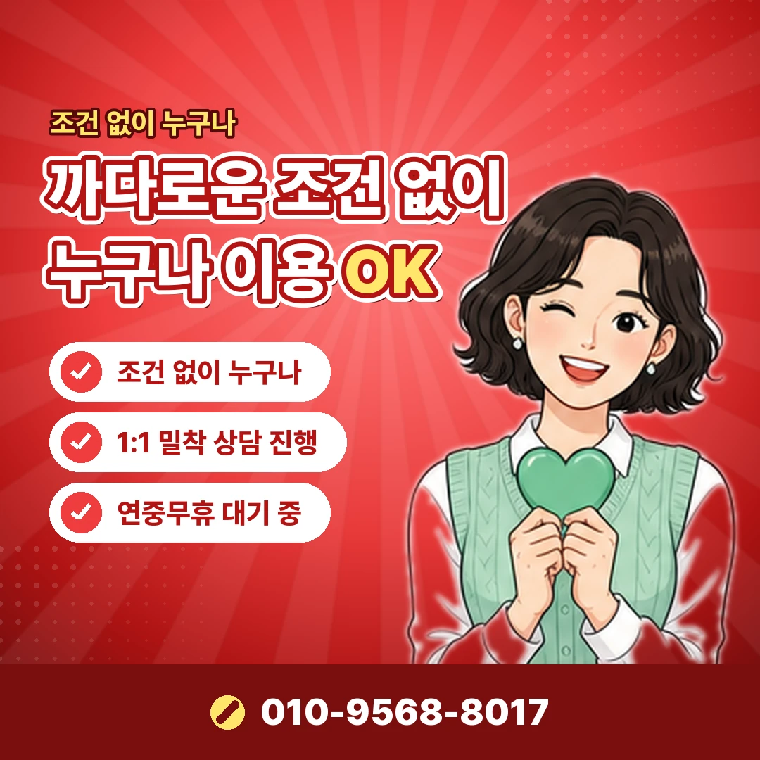 카드깡 문자 오케이티켓
