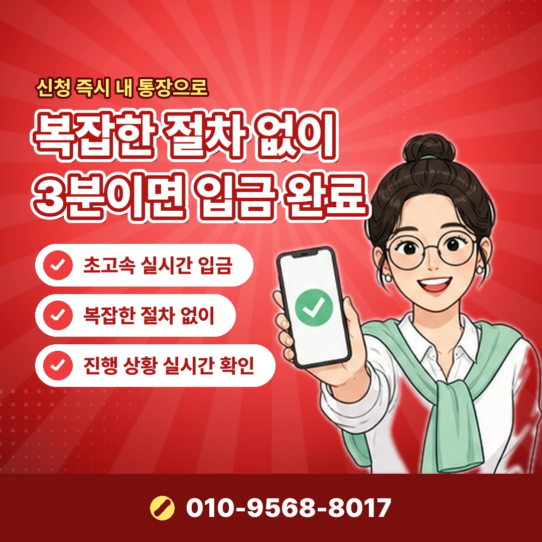 금융감독원 신고 오케이티켓
