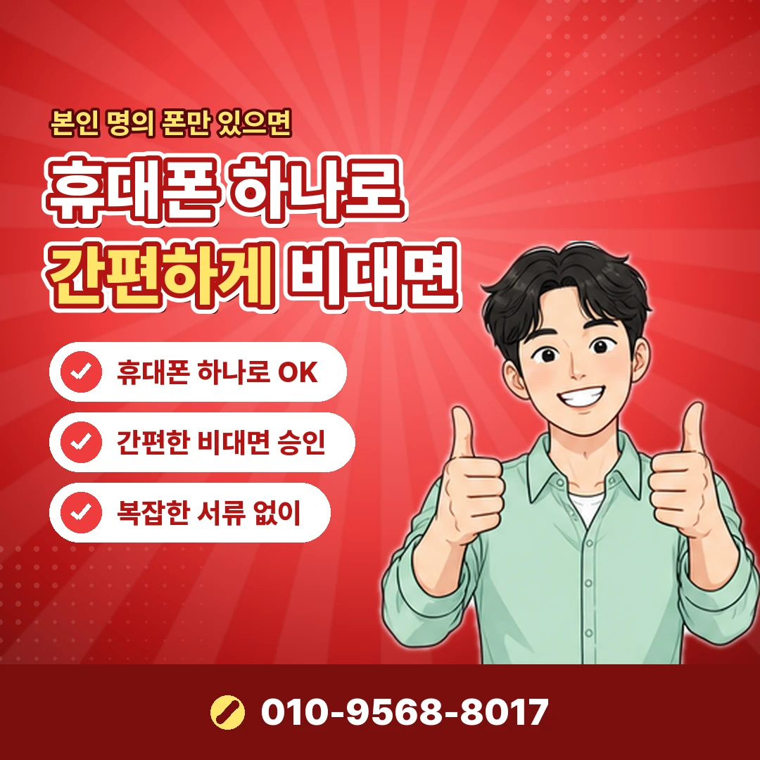 피해 자료 정리 오케이티켓