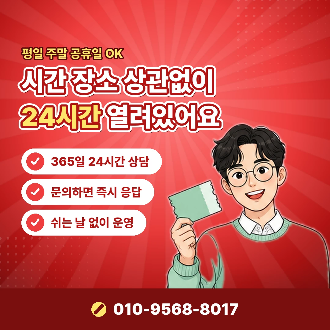 카드깡 신고 방법 오케이티켓